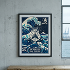 GataKarma Marea Framed Poster, on pale concrete in a harbour loft (2/4) — MAREA collection by BarnaBorders