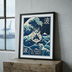 GataKarma Marea Framed Poster (4/4) — MAREA collection by BarnaBorders