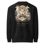 GataKarma Kimono Sweatshirt (7/30) — Ukiyo collection by BarnaBorders