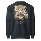 GataKarma Kimono Sweatshirt (15/30) — Ukiyo collection by BarnaBorders