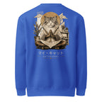 GataKarma Kimono Sweatshirt (28/30) — Ukiyo collection by BarnaBorders
